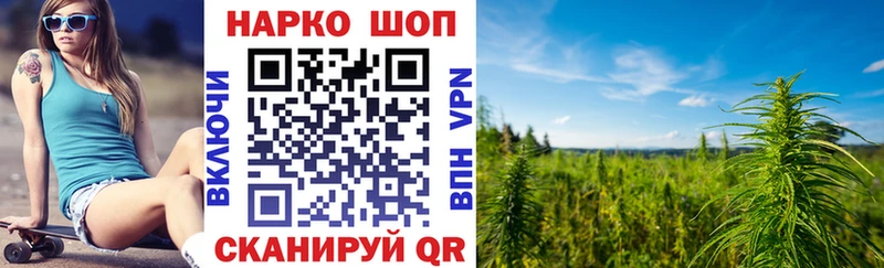 Канабис Котовск
