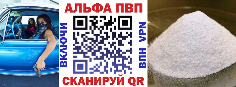 Купить закладку Амфетамин  СОЛЬ  Меф  ГАШИШ  Котовск