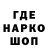 Codein напиток Lean (лин) Alisa Geller