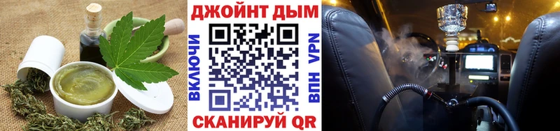 Еда ТГК марихуана  Купить где  Котовск 