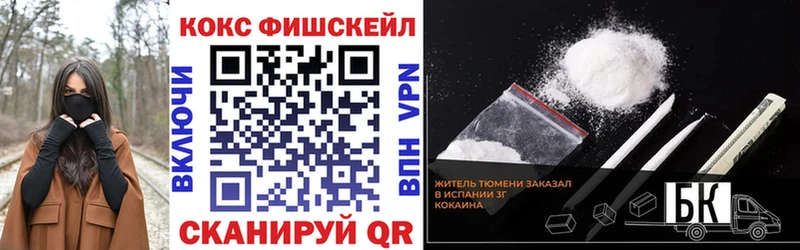 Cocaine Эквадор  Купить закладки  Котовск 