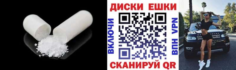 Экстази DUBAI  Купить где  Котовск 
