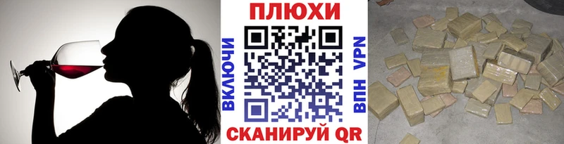Купить закладки  Котовск  ГАШИШ убойный 