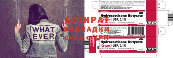 кристаллы Бугульма