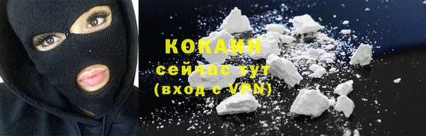 кристаллы Бугульма
