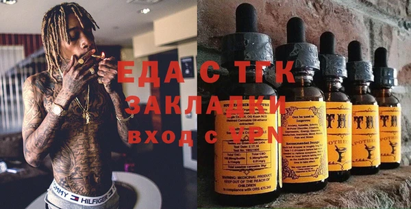 кристаллы Бугульма