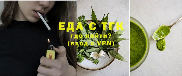 2c-b Верхний Тагил