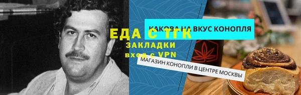 винт Бородино
