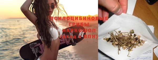 бутик Верхнеуральск
