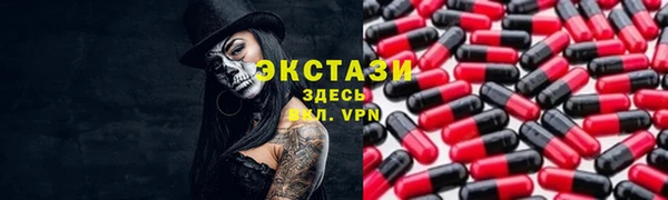 гашишное масло Бронницы