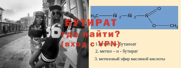 бутик Верхнеуральск