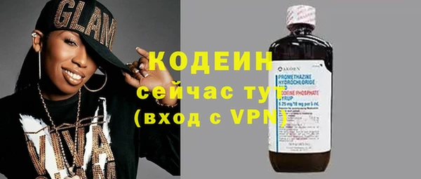 кристаллы Бугульма