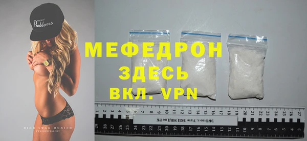 кристаллы Бугульма