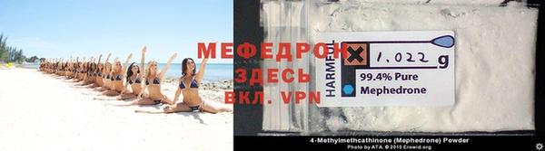 экстази Богородск