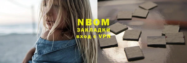 MESCALINE Верея