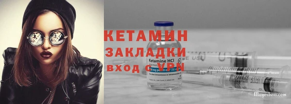 кристаллы Бугульма