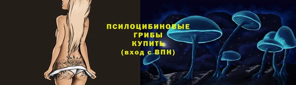 гашишное масло Бронницы