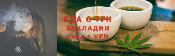 экстази Богородск