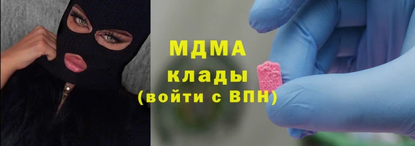 экстази Богородск