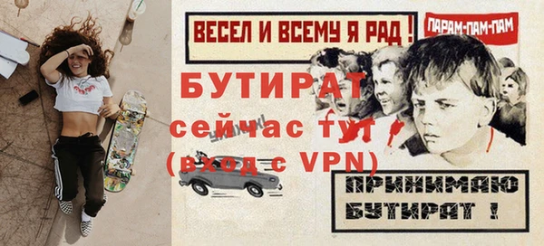 гашишное масло Бронницы