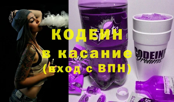 винт Бородино