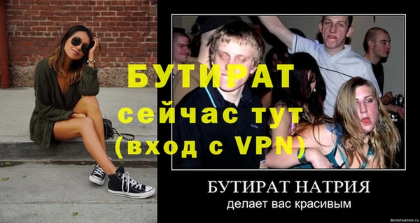 дмт Богородицк