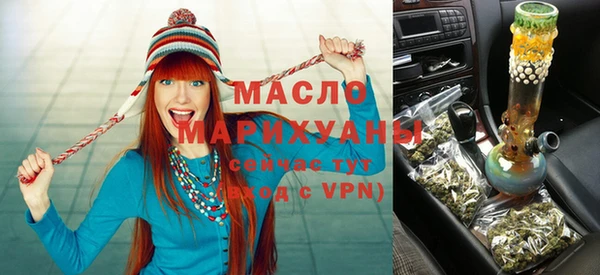 кристаллы Бугульма