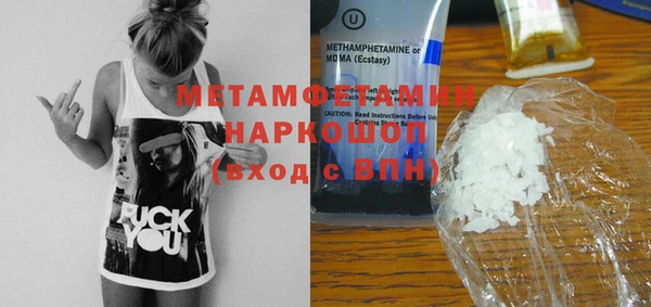 гашишное масло Бронницы
