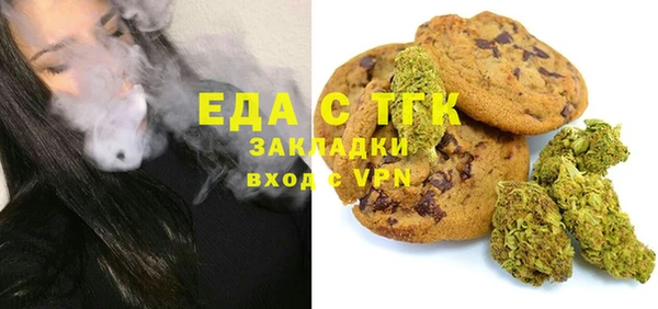 бутик Верхнеуральск