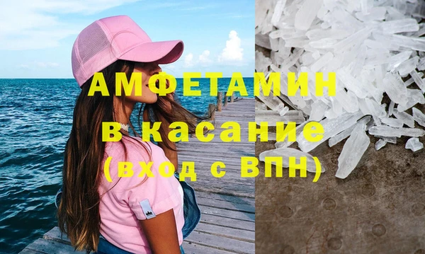 винт Бородино