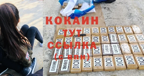 кристаллы Бугульма