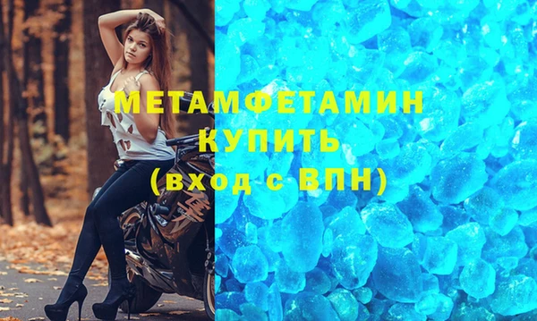 бутик Верхнеуральск
