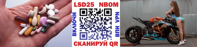 Купить Котовск ЛСД экстази кислота
