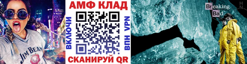 Купить  Котовск  МЕТАМФЕТАМИН мет 