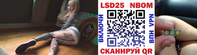 Купить  Котовск  Марки N-bome 1,5мг 